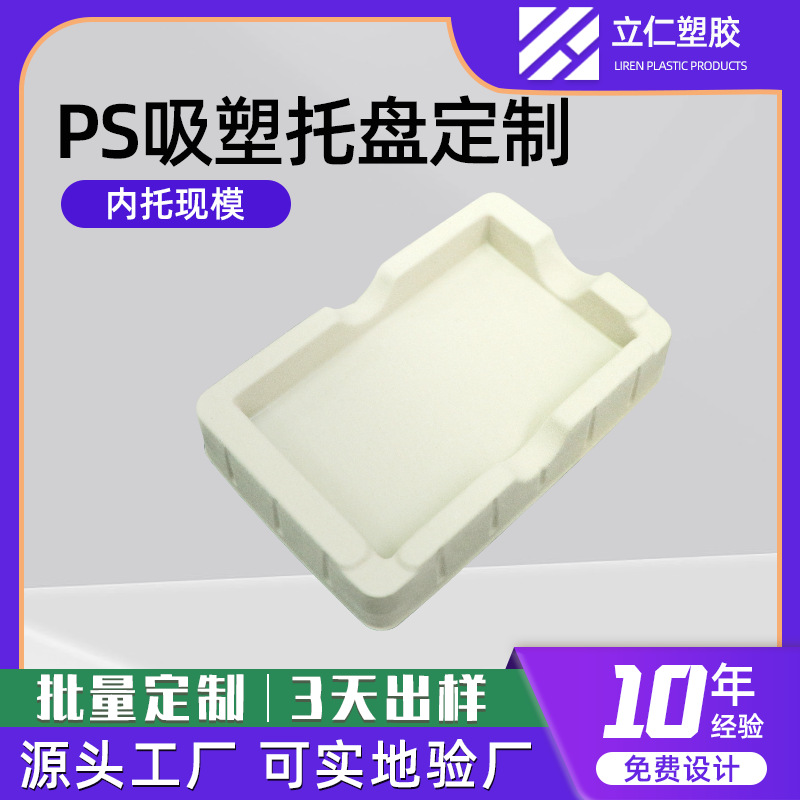 吸塑包裝變色是什么原因導致的？